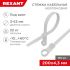 Хомут кабельный 4.3х200 нейл. под винт бел. (уп.100шт) Rexant 07-0204