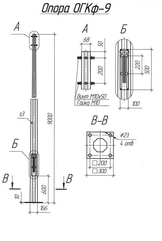 Опора ОГКф-9 (3мм 68/166 фл.300х10 мц. 200 отв. 23х4) гор. оцинк. UMECON МК 89899