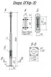 Опора ОГКф-10 (3мм 68/166 фл.300х10 мц. 200 отв. 23х4) гор. оцинк. UMECON МК 89863 Опора ОГКф-10 (3мм 68/166 фл.300х10 мц. 200 отв. 23х4) гор. оцинк. UMECON МК 89863
