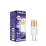 Лампа светодиодная 3Вт Capsule 4000К G4 220-240В TOKOV ELECTRIC TKE-G4-3-4K Лампа светодиодная 3Вт Capsule 4000К G4 220-240В TOKOV ELECTRIC TKE-G4-3-4K