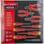 Набор инструмента 90 239 OHT-Ind06-H9 ОНЛАЙТ 90239 Набор инструмента 90 239 OHT-Ind06-H9 ОНЛАЙТ 90239