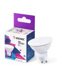 Лампа светодиодная 10.5Вт 6500К GU10 220В КОСМОС LkecLED10.5wGU10C65 Лампа светодиодная 10.5Вт 6500К GU10 220В КОСМОС LkecLED10.5wGU10C65