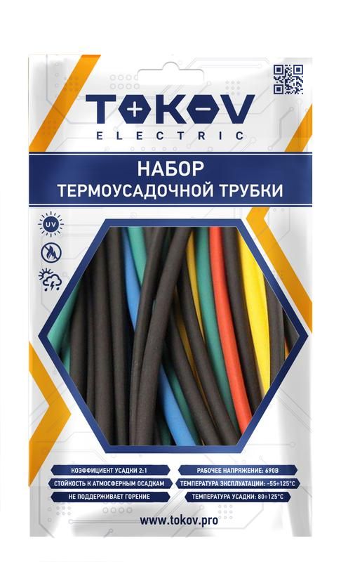 Набор термоусадочной трубки 7 цветов по 1шт (100мм) размеры 4/2; 6/3; 8/4; 10/5; 12/6 TOKOV ELECTRIC TKE-THK-4-12-0.1-7С