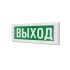 Табло световое (на защелках) М-12 "Автоматика отключена" Элтех-Сервис 00000000040