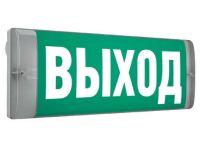 Светильник светодиодный URAN 6523-4 LED настенный СТ 4501006440 Светильник светодиодный URAN 6523-4 LED настенный СТ 4501006440
