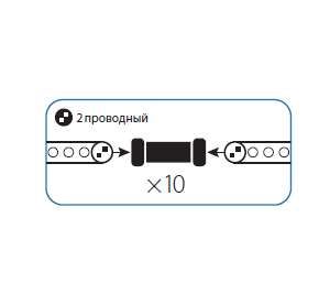 Коннектор "I"-образный для Дюралайта 2W 13мм (уп.10шт) Космос KOC-DL-2W13-CI