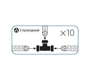 Коннектор "T"-образный для Дюралайта 3W 13мм (уп.10шт) Космос KOC-DL-3W13-CT