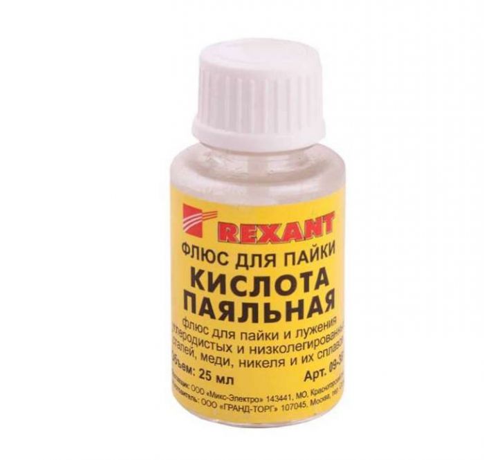 Флюс для пайки "паяльная кислота" 30мл (с кисточкой) REXANT 09-3613