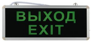 Светильник светодиодный SSA-101-1-20 3ч 3Вт ВЫХОД-EXIT универс. аварийный ЭРА Б0044388 Светильник светодиодный SSA-101-1-20 3ч 3Вт ВЫХОД-EXIT универс. аварийный ЭРА Б0044388
