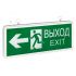 Светильник аварийно-эвакуационный EXIT-201 двухсторонний LED Basic EKF EXIT-DS-201-LED