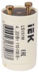 Стартер LS151M 4...22Вт 110-130В IEK LLD151-LS-22 Стартер LS151M 4...22Вт 110-130В IEK LLD151-LS-22